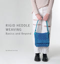 Rigid Heddle Weaving Basics and Beyond - Deborah Jarchow